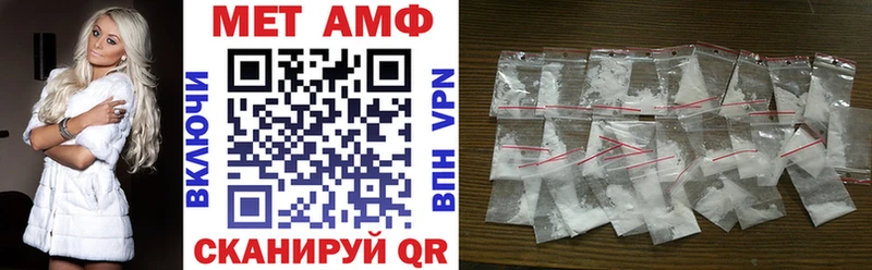 где купить   Мышкин  Амфетамин VHQ 