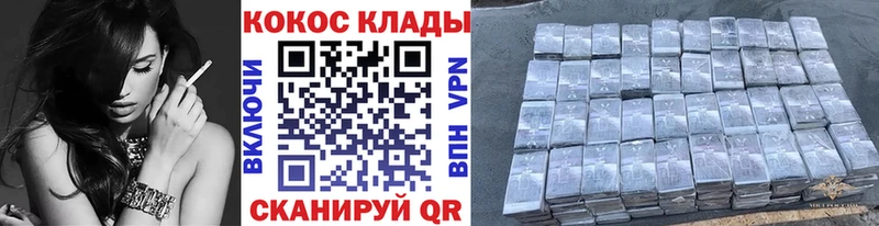 Cocaine 99%  где можно купить   Мышкин 