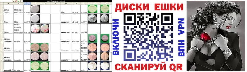 хочу наркоту Мышкин Ecstasy Philipp Plein