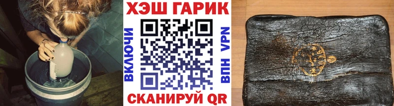 Гашиш hashish  Мышкин 