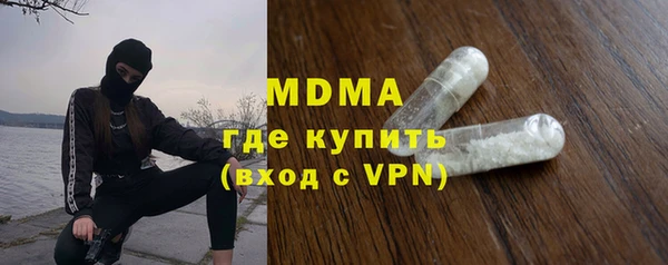 мефедрон VHQ Алексеевка