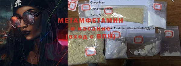 мефедрон VHQ Алексеевка