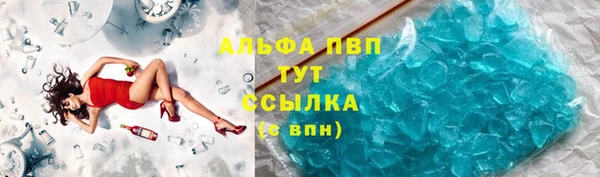 мефедрон VHQ Алексеевка