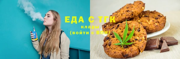 мефедрон VHQ Алексеевка