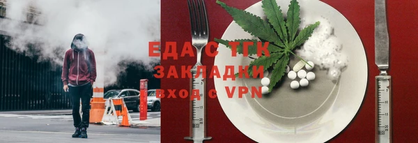 бутират Нязепетровск