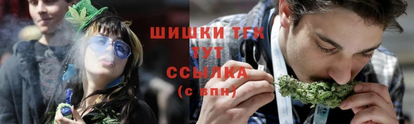 мефедрон VHQ Алексеевка