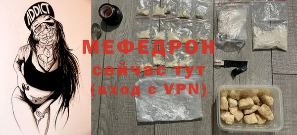 мефедрон VHQ Алексеевка