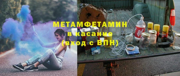 мефедрон VHQ Алексеевка
