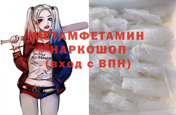 кокаин перу Алзамай