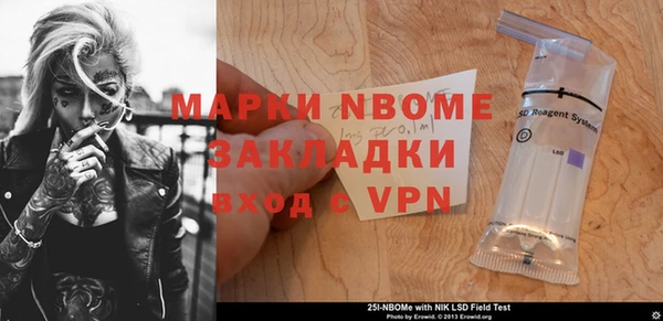 кокаин перу Алзамай