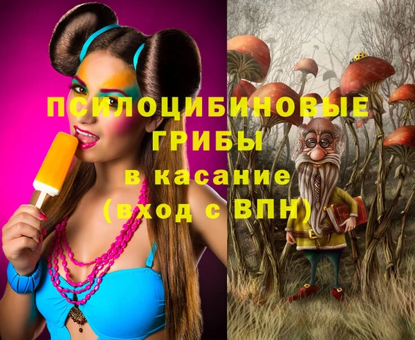 мефедрон VHQ Алексеевка