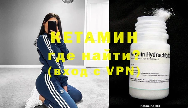мефедрон VHQ Алексеевка