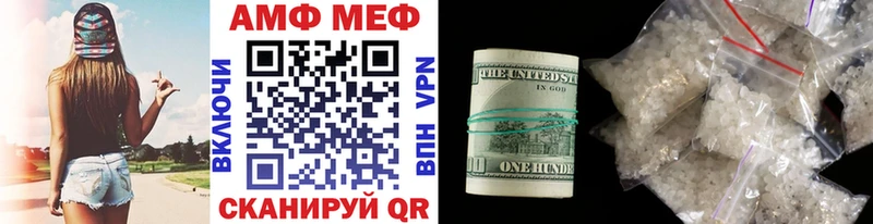 Метамфетамин мет  ОМГ ОМГ   Мышкин 
