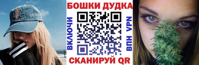 Бошки марихуана тримм  Мышкин 